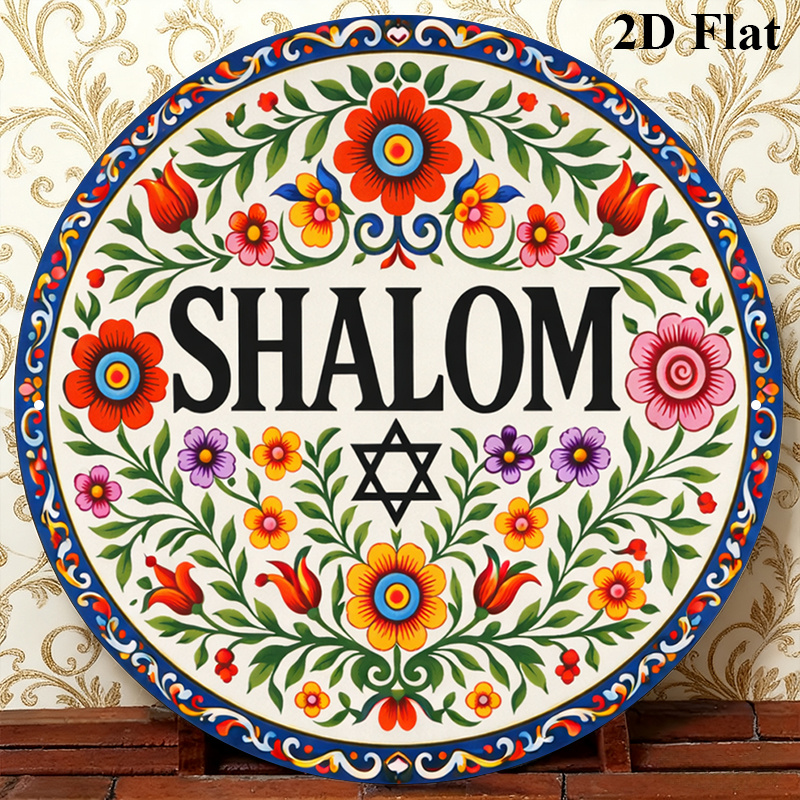 Home Decor Free - CIFBUY Vintage Shalom Hebrew Aluminum Wall