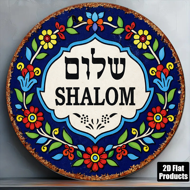 Home Decor Free - CIFBUY Vintage Shalom Peace Aluminum Wall