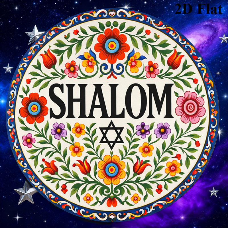 CIFBUY Vintage Shalom Hebrew A - Home Decor Free recension och pris