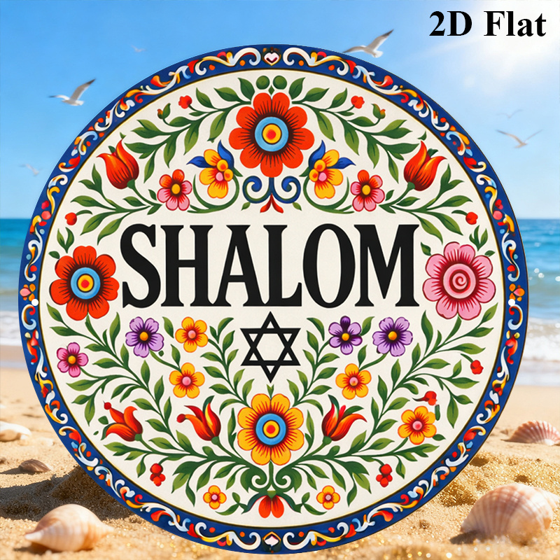CIFBUY Vintage Shalom Hebrew A - Home Decor Free recension och pris