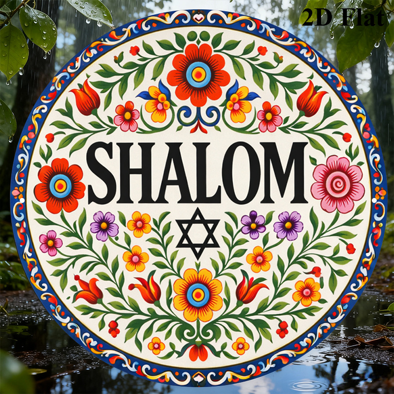 CIFBUY Vintage Shalom Hebrew A - Home Decor Free recension och pris