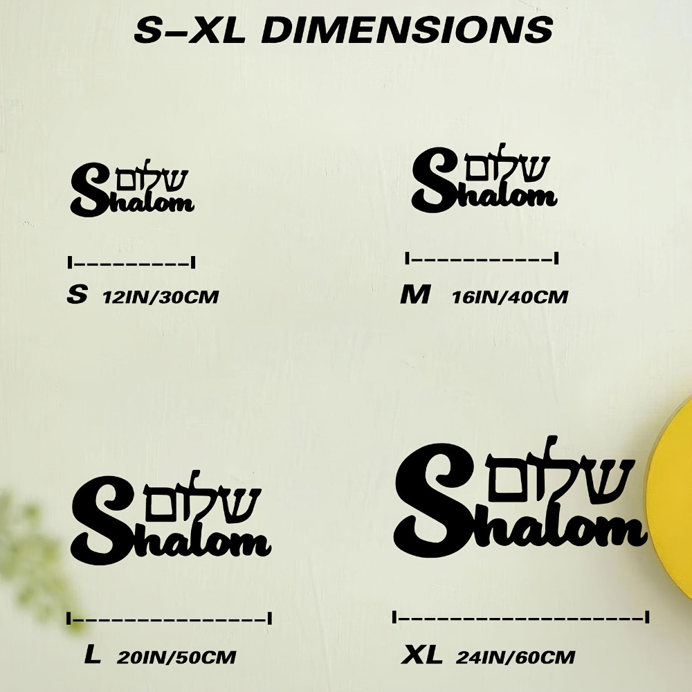 CIFBUY Metal Wall Art Shalom S - Home Decor Garden recension och pris