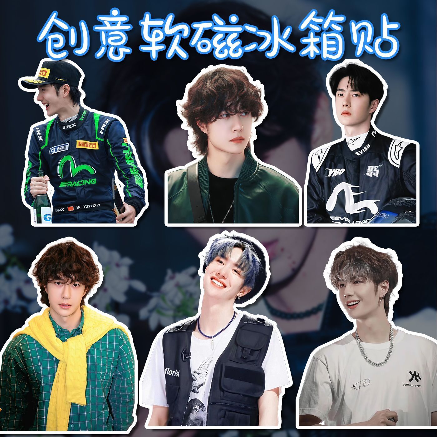 Wang Yibo refrigerator sticker - Home Decor Sticker recension och pris