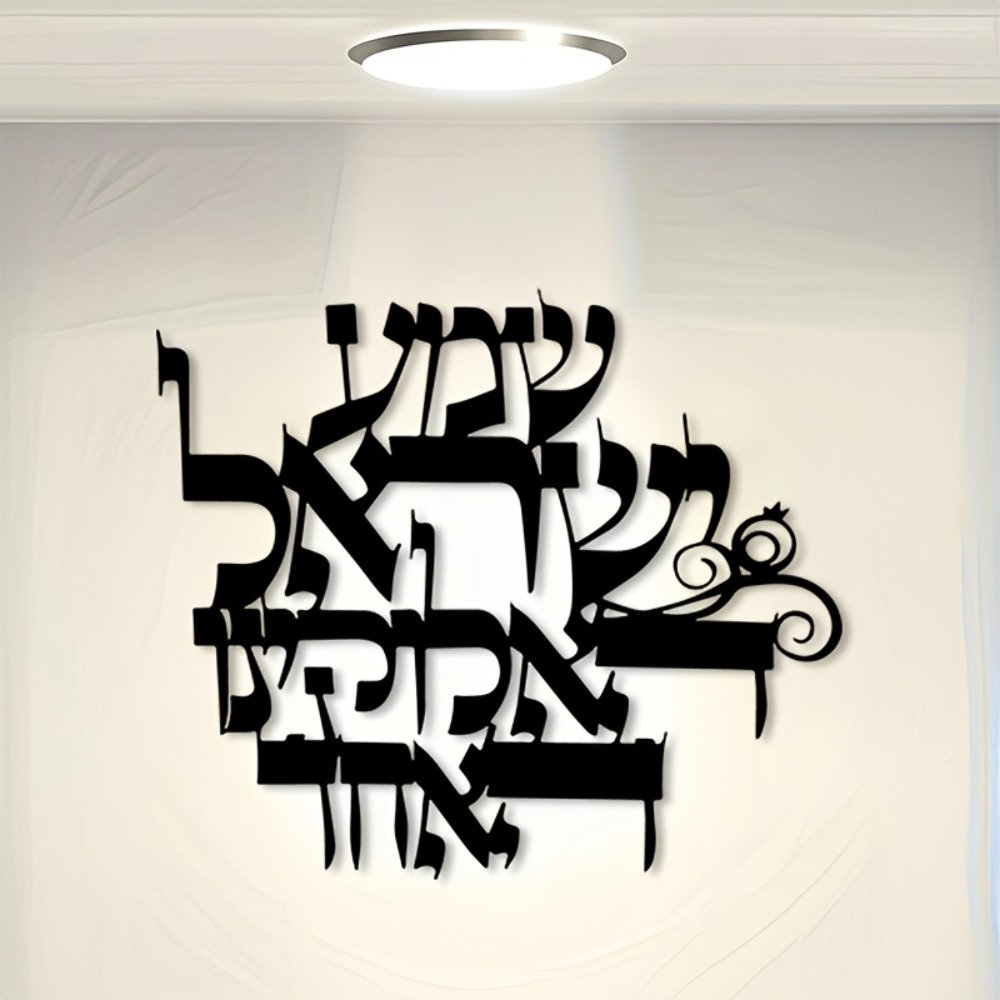 CIFBUY Iron Wall Art Elegant H - Home Decor Free recension och pris