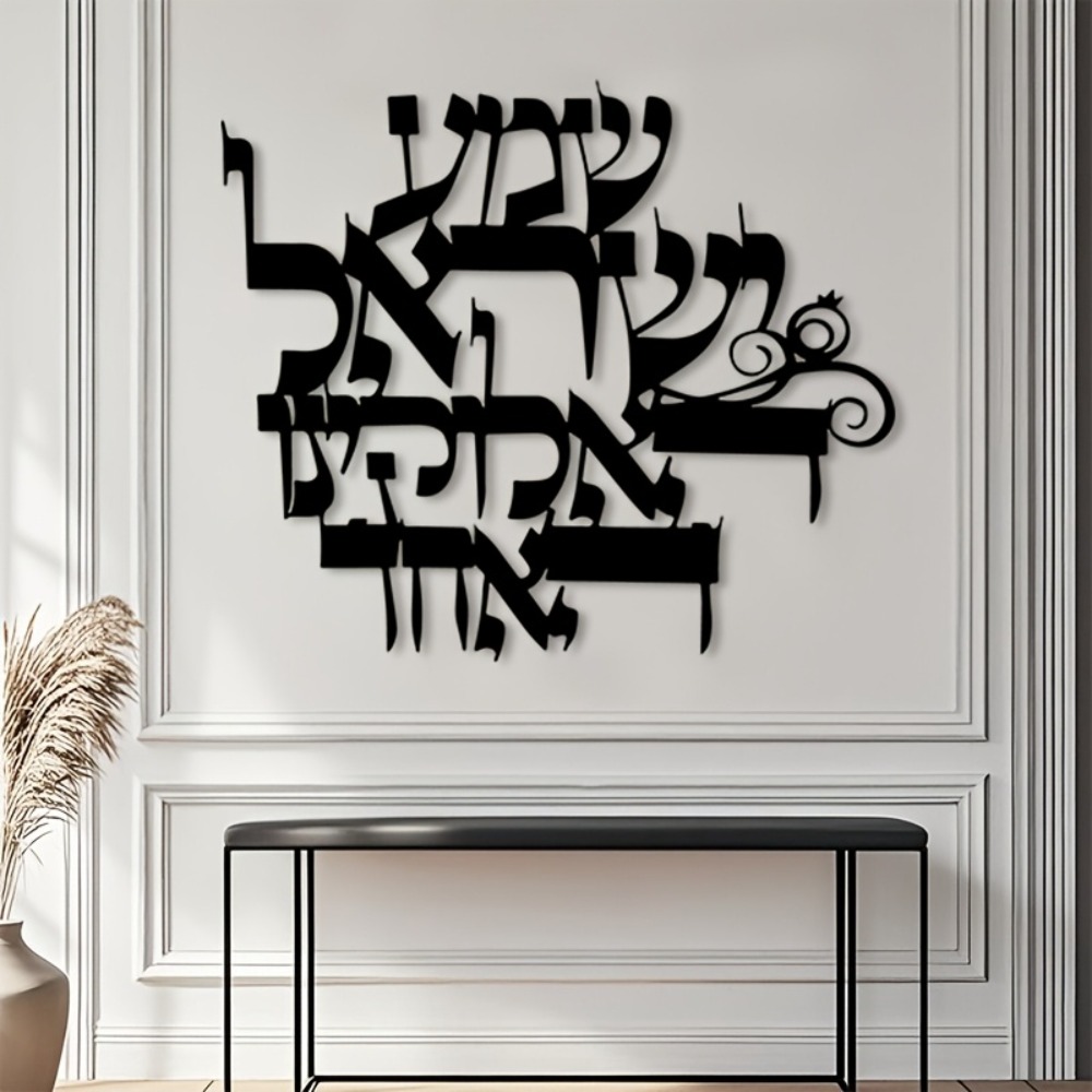 CIFBUY Iron Wall Art Elegant H - Home Decor Free recension och pris