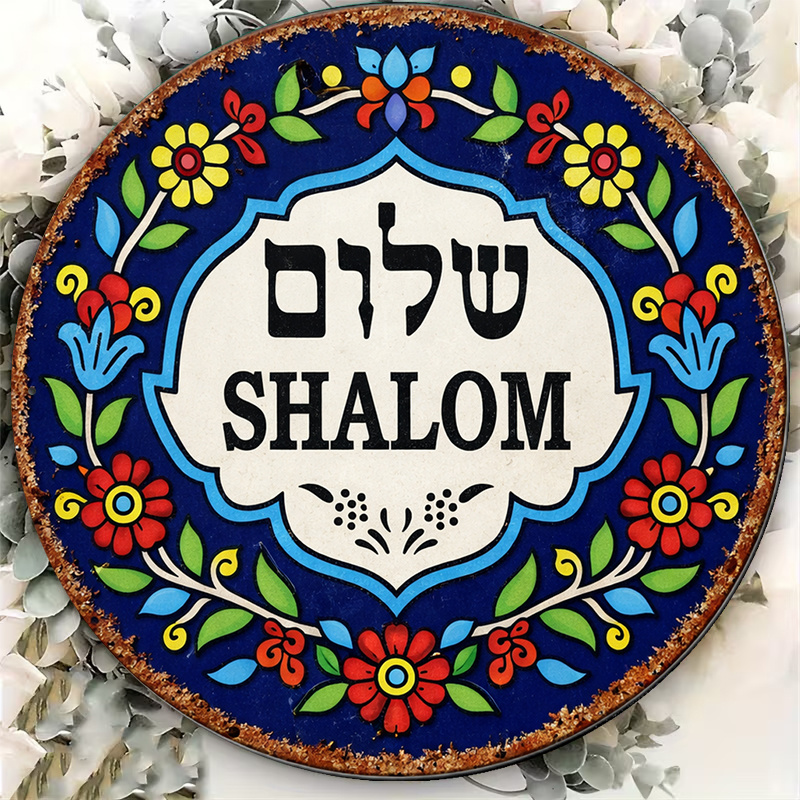 CIFBUY Vintage Shalom Peace Al - Home Decor Free recension och pris