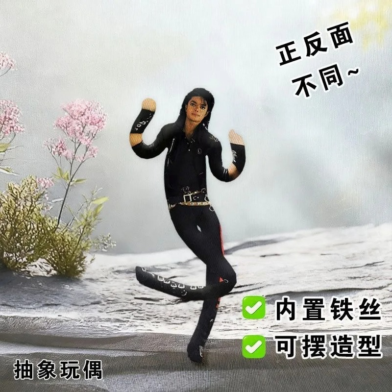 New Michael Jackson Cosplay Pr - Home Decor Trends recension och pris