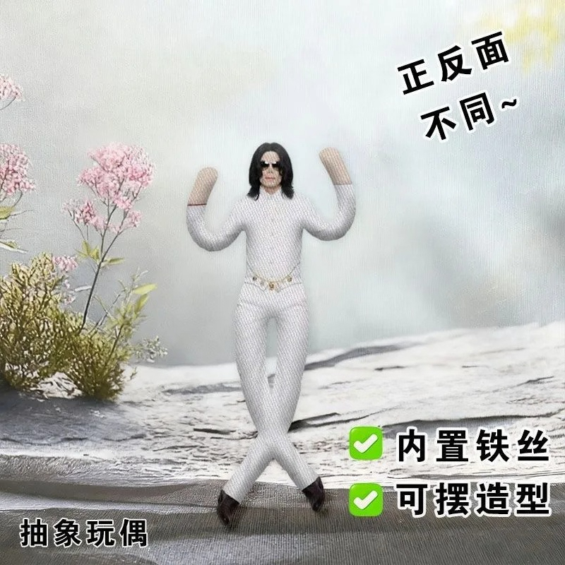 New Michael Jackson Cosplay Pr - Home Decor Trends recension och pris