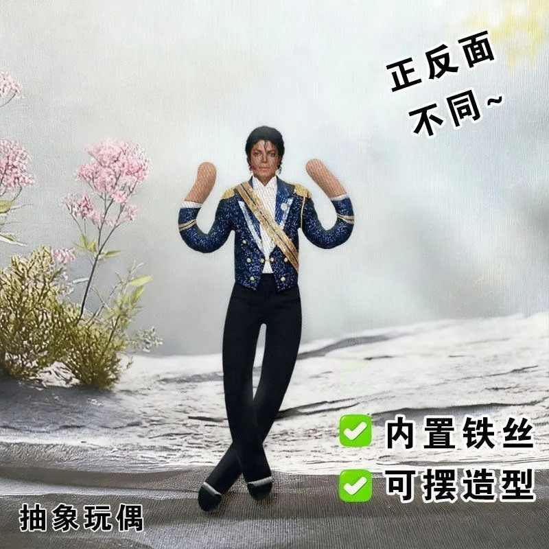 New Michael Jackson Cosplay Pr - Home Decor Trends recension och pris