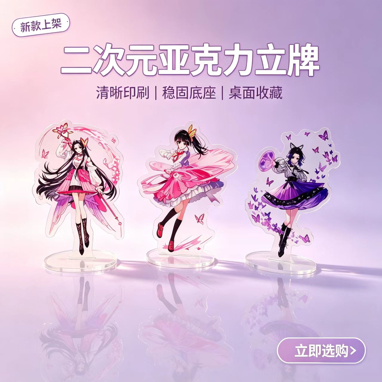 Anime Butterfly Girls Acrylic  - Home Decor Zen recension och pris