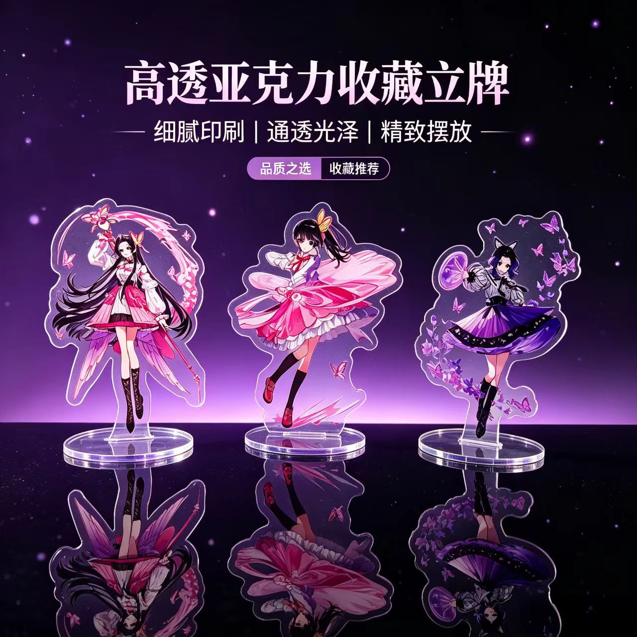 Anime Butterfly Girls Acrylic  - Home Decor Zen recension och pris