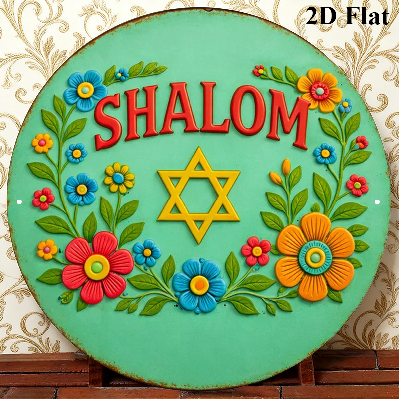 CIFBUY  Shalom Star of David A - Home Decor Free recension och pris