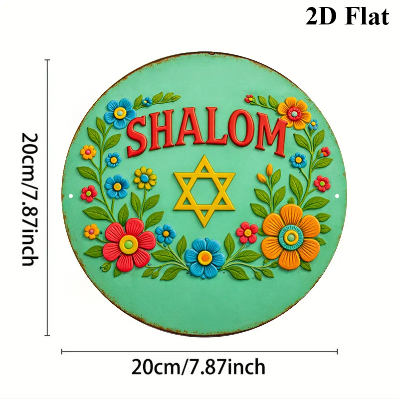 CIFBUY  Shalom Star of David A - Home Decor Free recension och pris