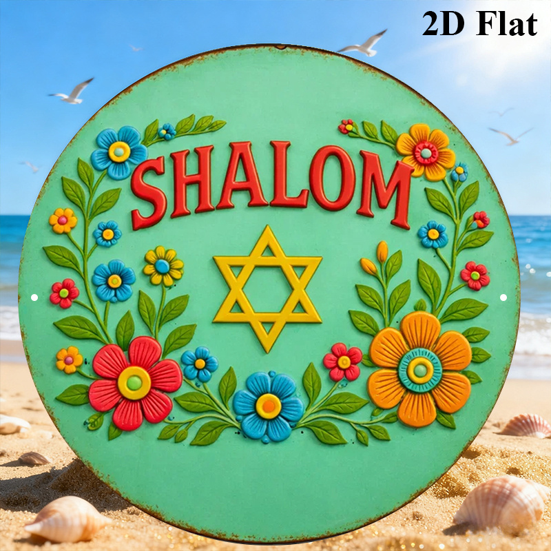 CIFBUY  Shalom Star of David A - Home Decor Free recension och pris