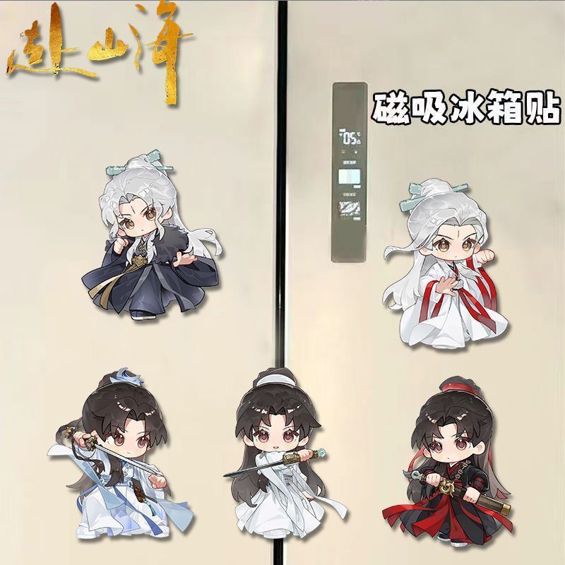 Kawaii Anime The Journey of Le - Home Decor Sticker recension och pris