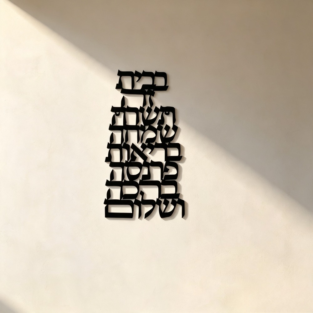 CIFBUY Iron Wall Art Vintage H - Home Decor Free recension och pris