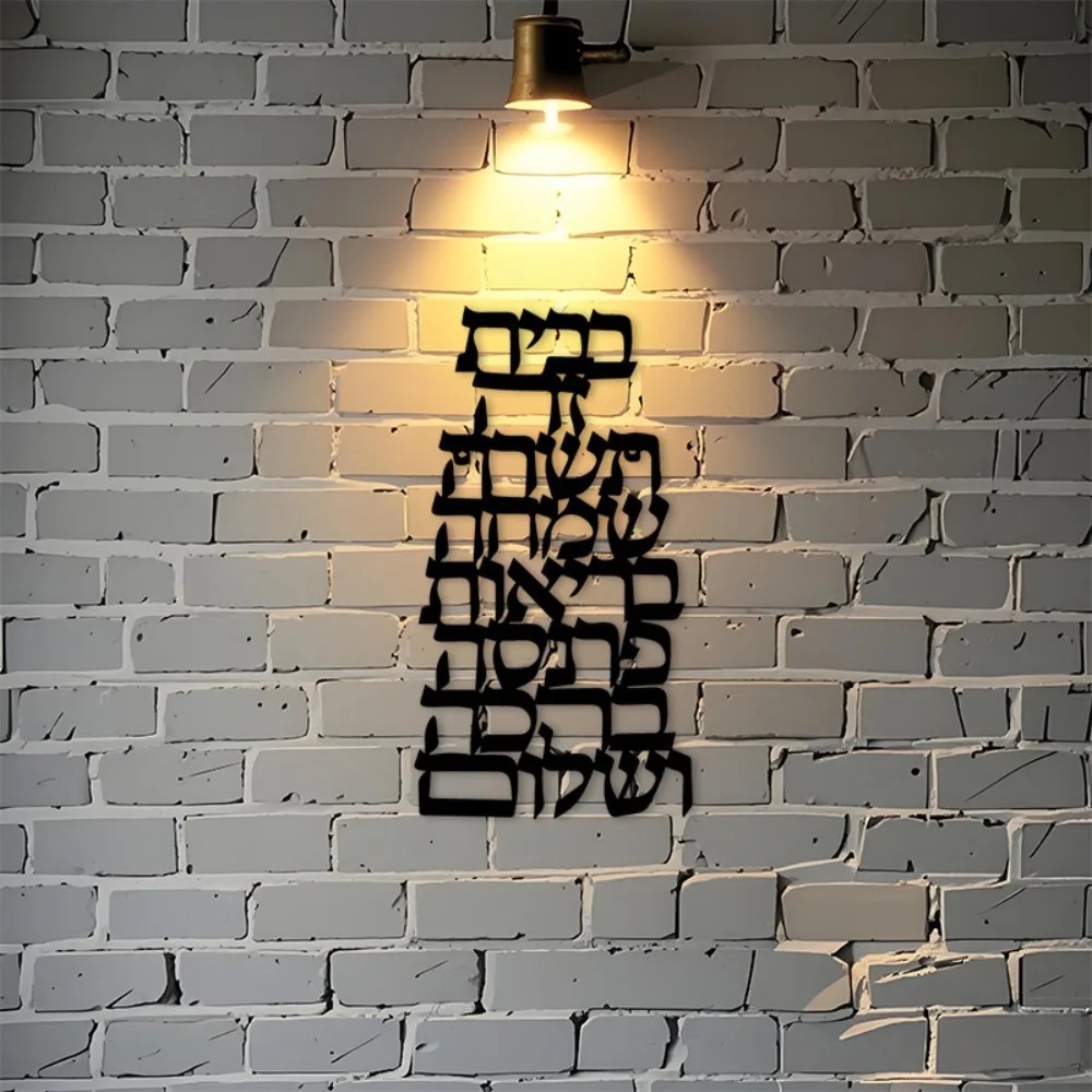 CIFBUY Iron Wall Art Vintage H - Home Decor Free recension och pris