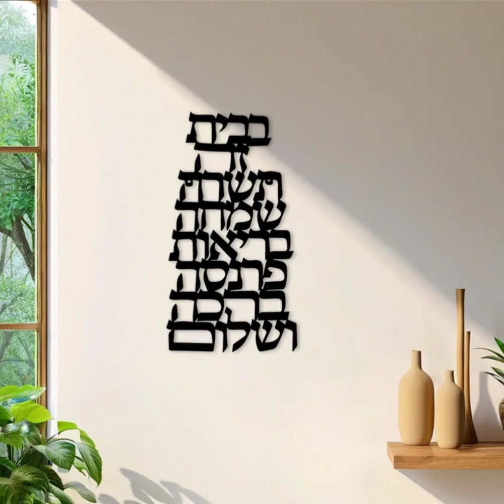 CIFBUY Iron Wall Art Vintage H - Home Decor Free recension och pris